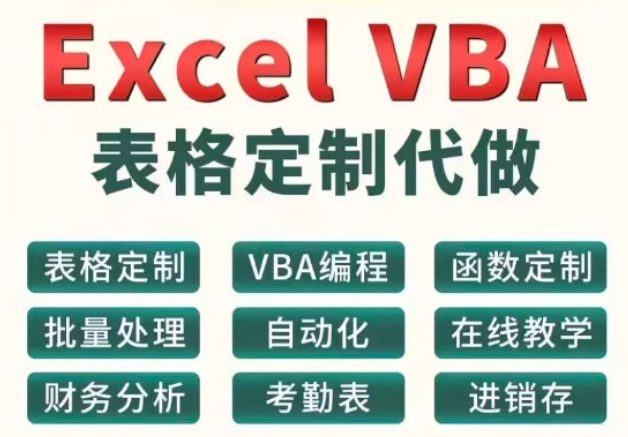 广州炜乐科技有限公司